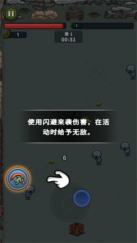 泡菜皮特内置菜单