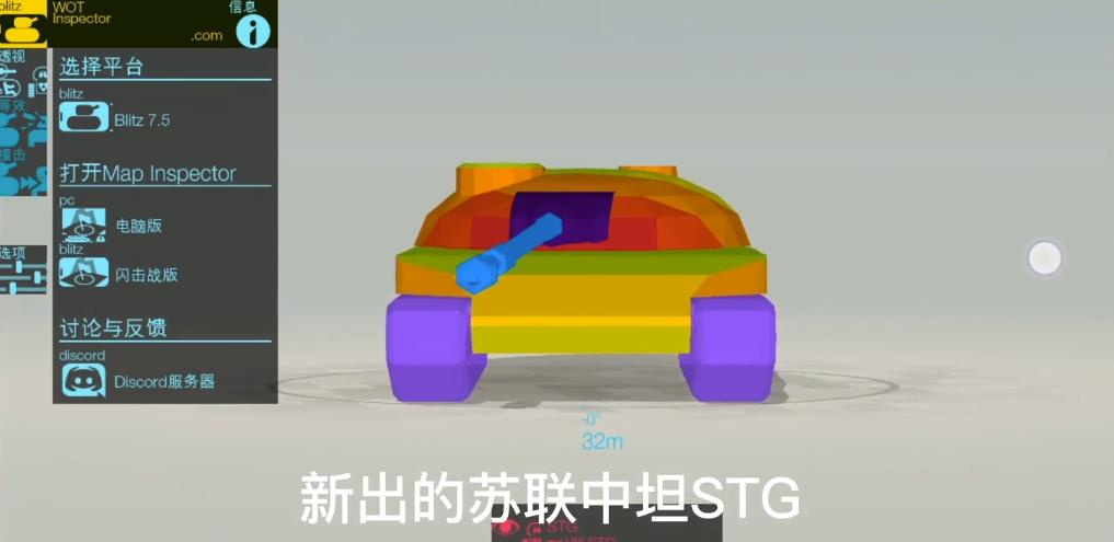 装甲检查员闪击战