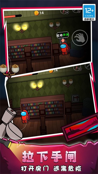 太空探险家安卓版