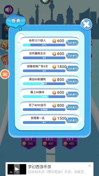 无尽旋转模拟器