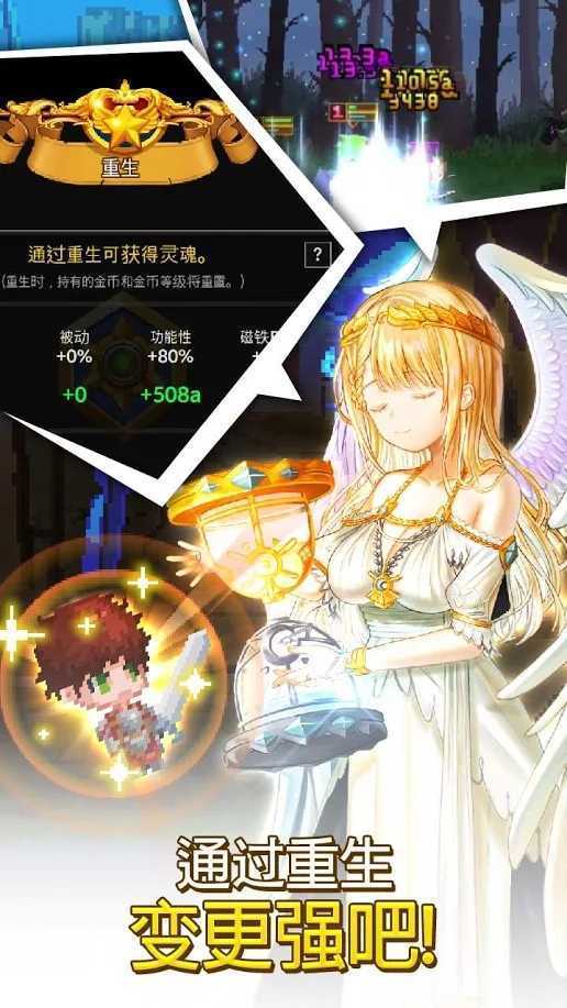 铁匠佣兵团手机版