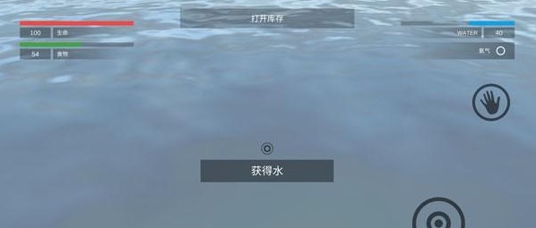 星系幸存者中文版