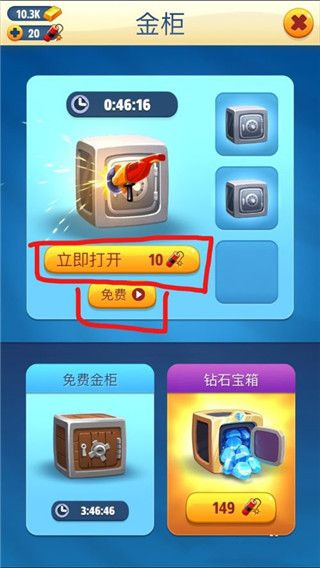 汤姆猫英雄跑酷 免广告版