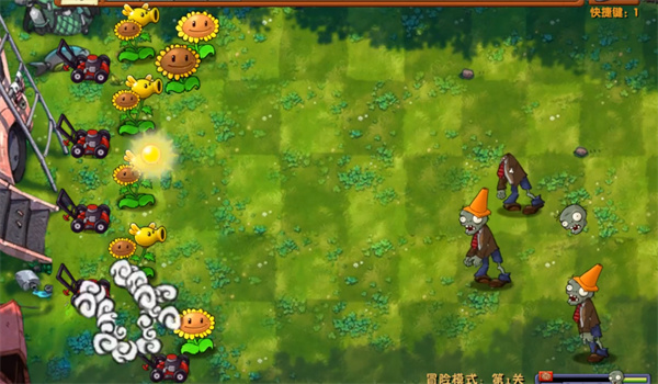 植物大战僵尸融合版 手游免费版