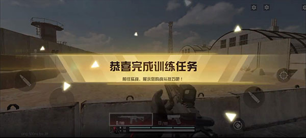 代号血战 最新版