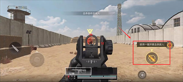 代号血战 最新版