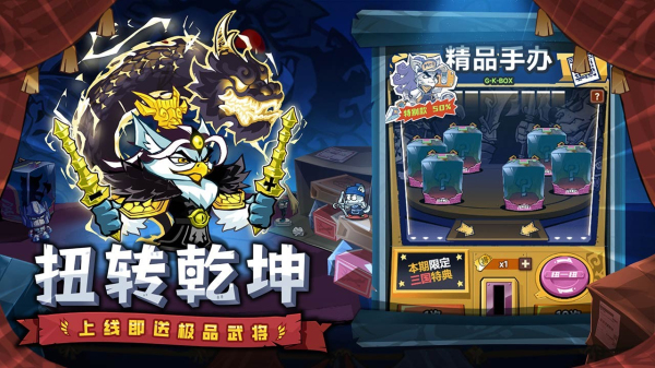 口袋高手免费版