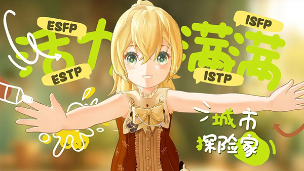 左眼计划 官方版