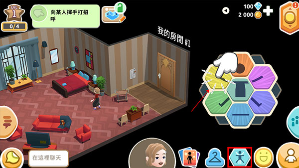 虚拟现实生活模拟器 下载安装