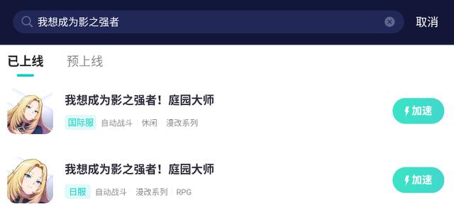 我想成为影之强者