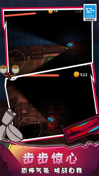 太空探险家安卓版