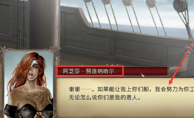 大航海时代4手机版