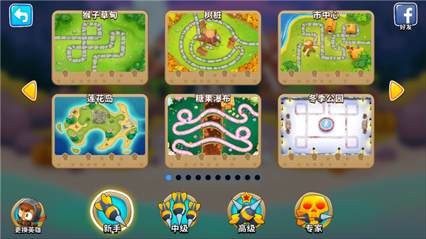 猴子塔防6 官方正版