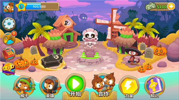 猴子塔防6 官方正版