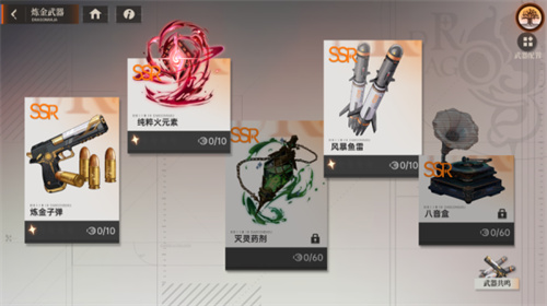 龙族：卡塞尔之门 安卓正版