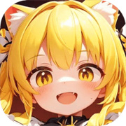 无限远征最新版