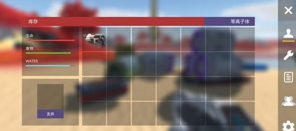 星系幸存者中文版