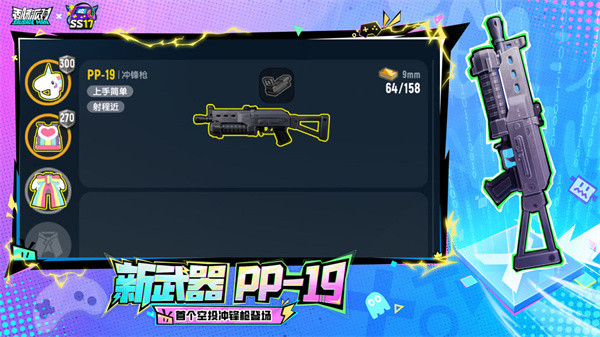 香肠派对 2025官方正版