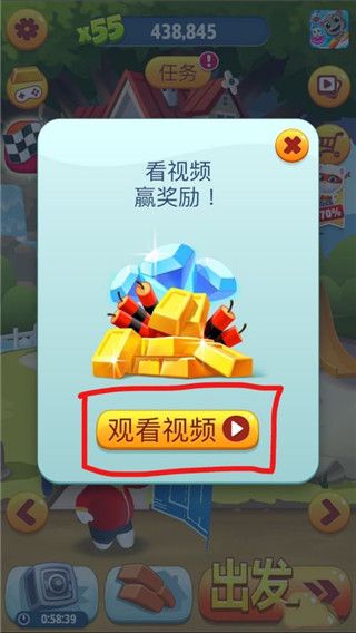 汤姆猫英雄跑酷 免广告版