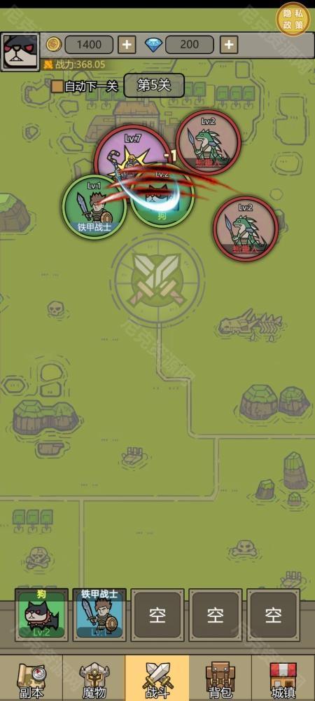 魔兽大战手机版