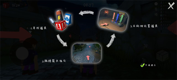 人类逃离梦境手机版