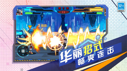 变异机甲战神中文版