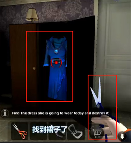恐怖老师 官方正版