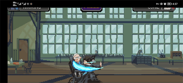 科学格斗 官方版