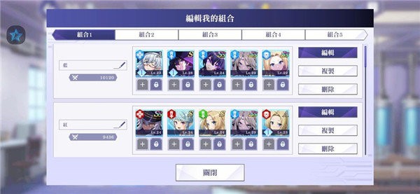 我想成为影之强者手游免费下载-我想成为影之强者台服下载v1.0.3