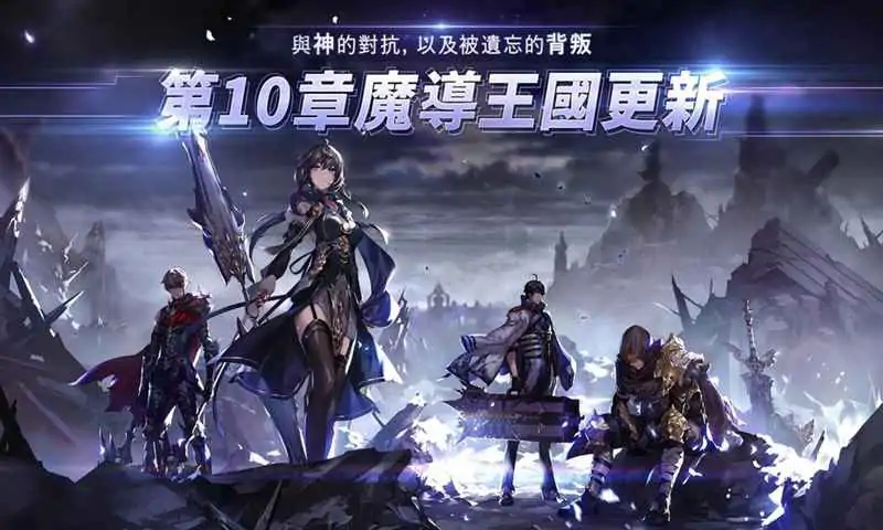 王之逆袭安卓版