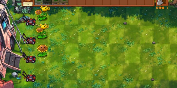 植物大战僵尸融合版 手游免费版