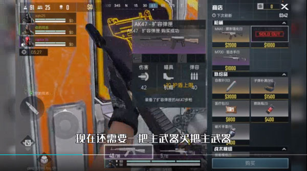 代号血战 最新版