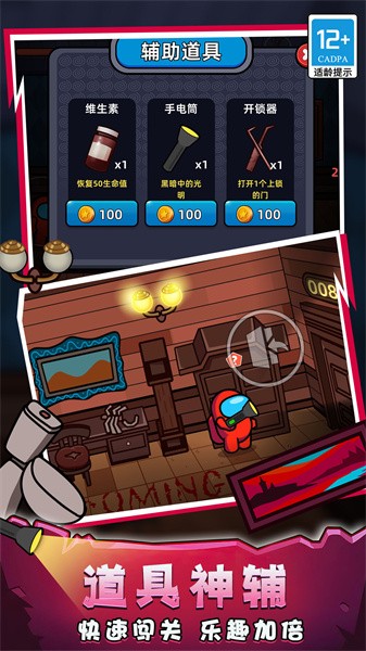 太空探险家安卓版