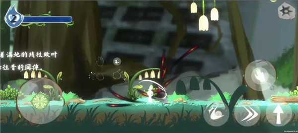 灵光之种最新版