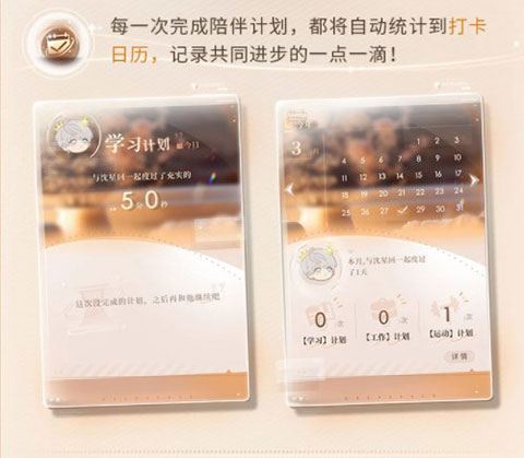 恋与深空 官网下载官服