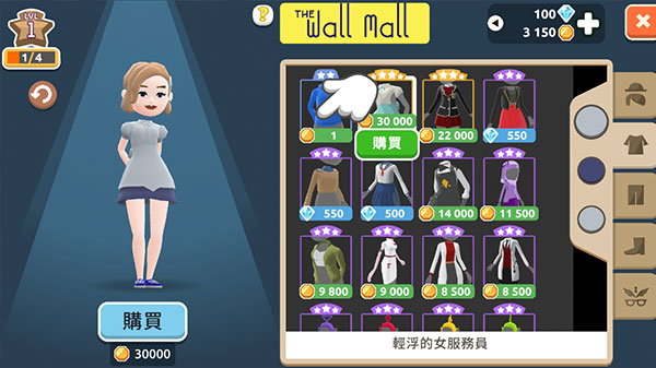 虚拟现实生活模拟器 下载安装