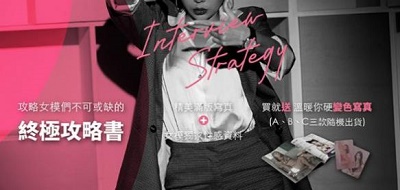 这个面试有点硬 正式版