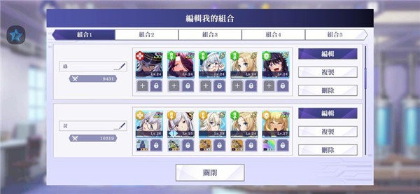 我想成为影之强者手游免费下载-我想成为影之强者台服下载v1.0.3