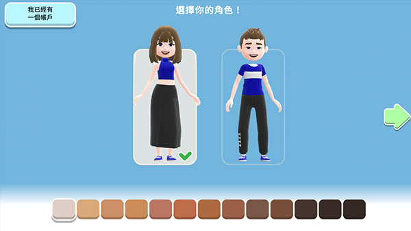 虚拟现实生活模拟器 下载安装