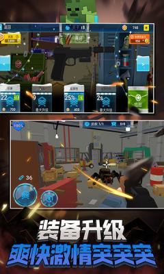 蹦跶小怪兽安卓版