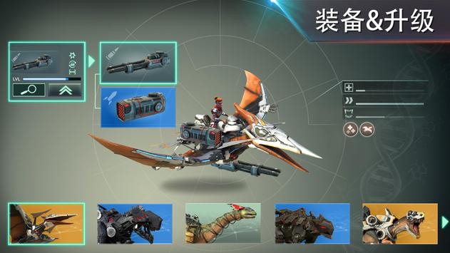 全金属怪物内置菜单版