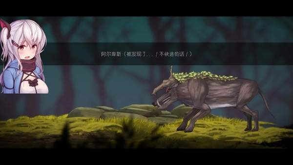 阿尔卑斯与危险森林桃子移植