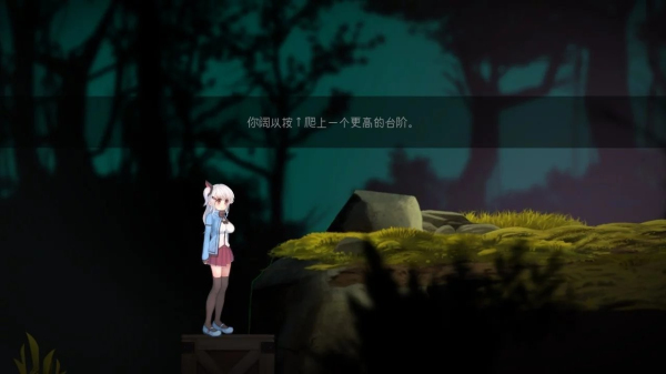 阿尔卑斯与危险森林桃子移植