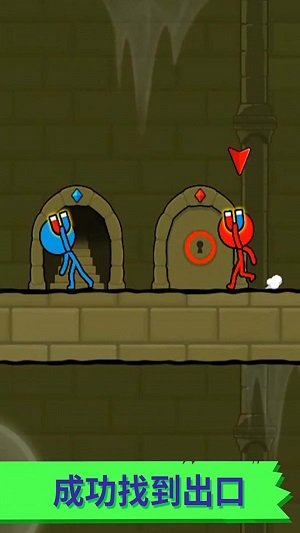 红蓝人冰火世界最新版