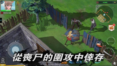 最后一个中二少女内置菜单