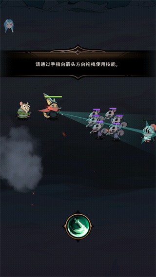 有尾的恶魔杀手内购版