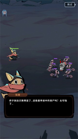 有尾的恶魔杀手免费版