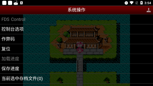 吞食天地2 原版