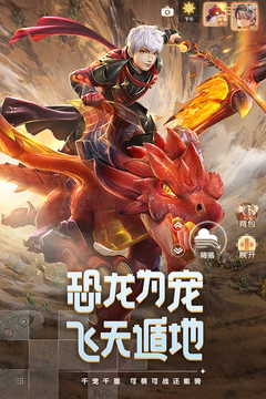 夜罗刹单职业神途