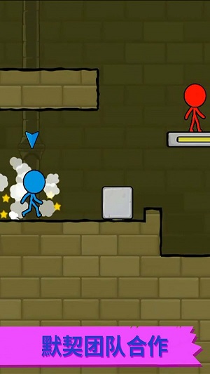 红蓝人冰火世界最新版